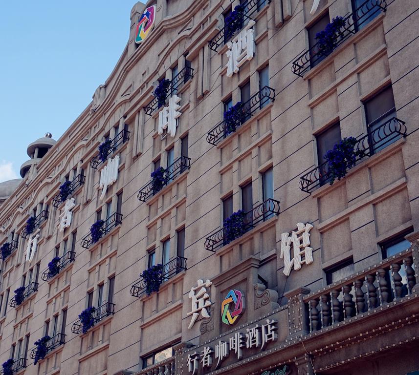 Harbin Walker Coffee Hotel Exterior photo