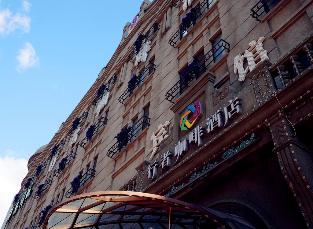 Harbin Walker Coffee Hotel Exterior photo
