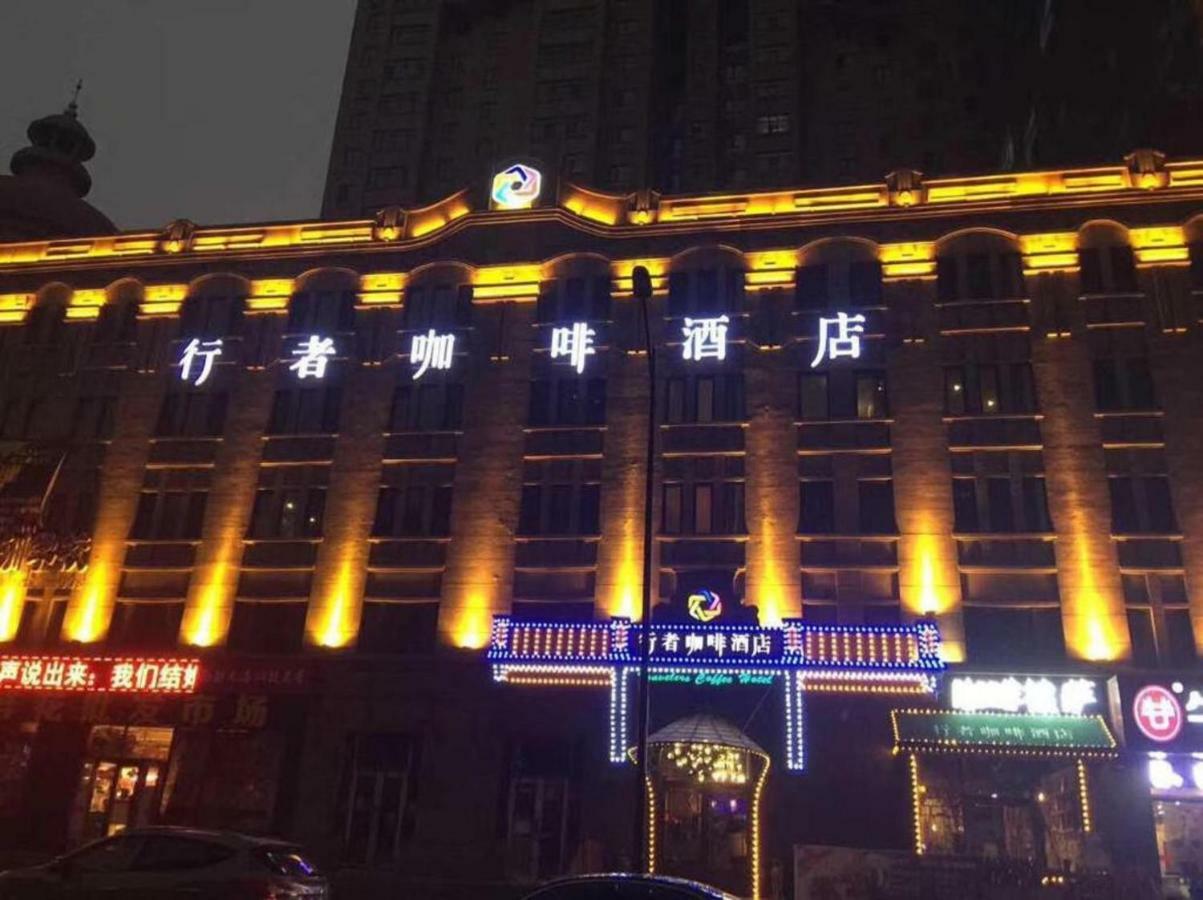 Harbin Walker Coffee Hotel Exterior photo
