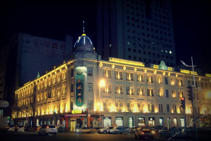 Harbin Walker Coffee Hotel Exterior photo